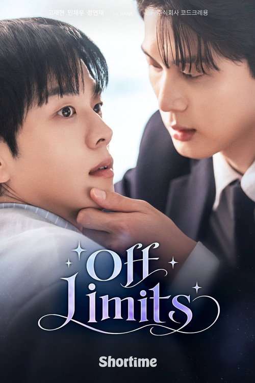 Off Limits poster