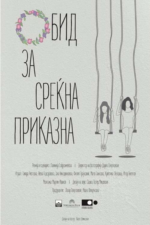 An Attempt for a Happy Story poster