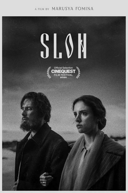 SLON poster