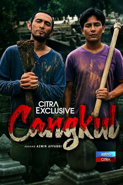Cangkul poster