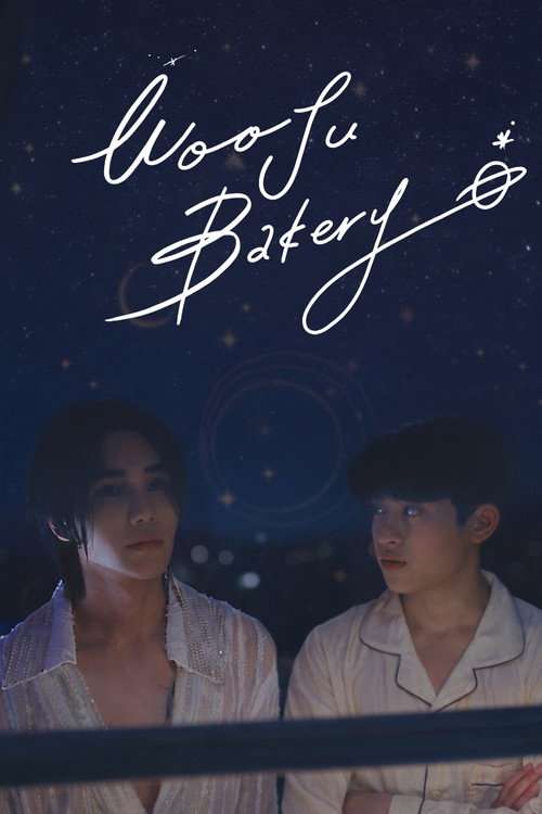 Wooju Bakery poster