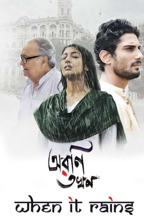Aroni Tokhon poster