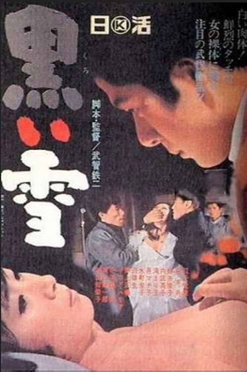 Black Snow poster