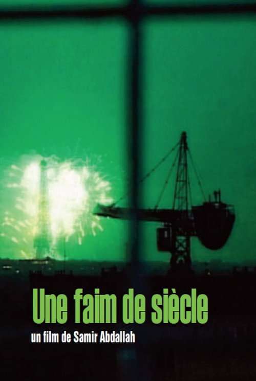 Décembre 1999, Ramadan 1420, Une faim de siècle poster