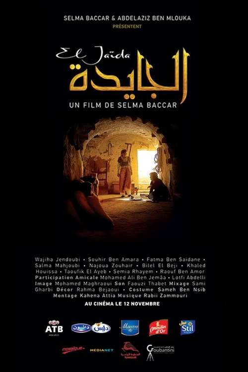 El Jaïda poster
