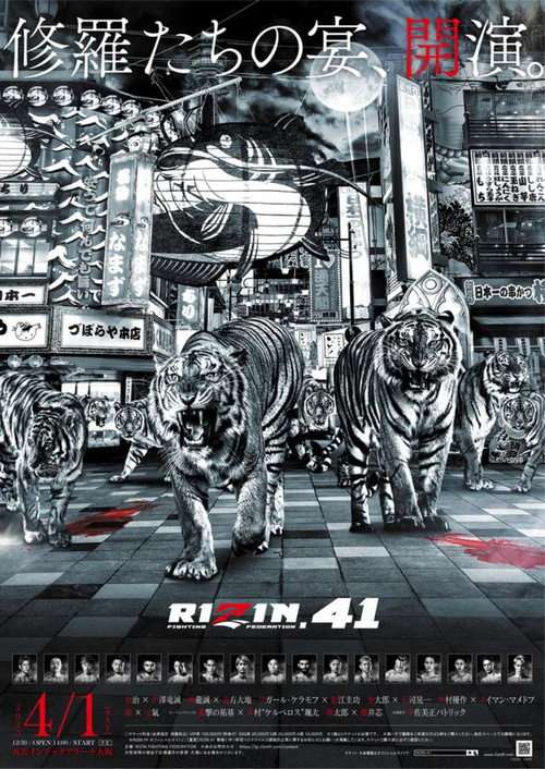 RIZIN 41 poster
