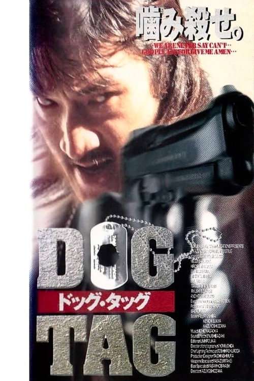 DOG TAG poster