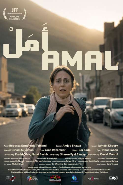 Amal poster