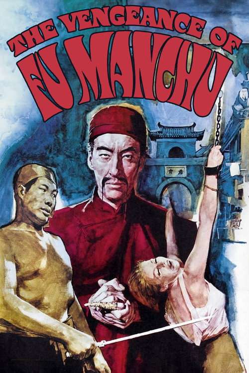 The Vengeance of Fu Manchu poster