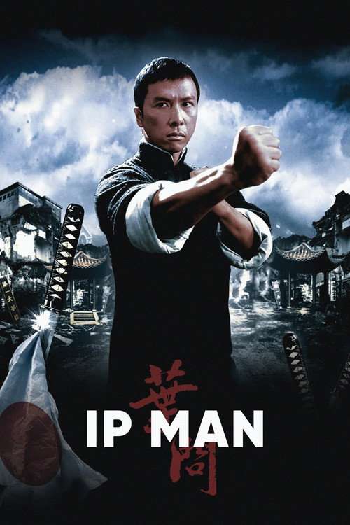 Ip Man poster