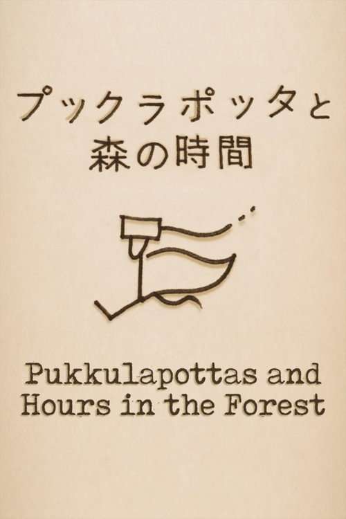 Pukkulapottas and Hours in the Forest poster