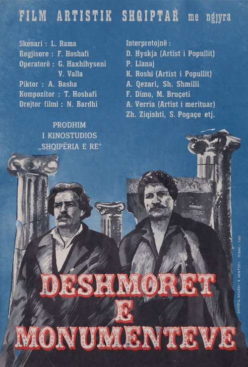 The Martyrs of the Monuments poster