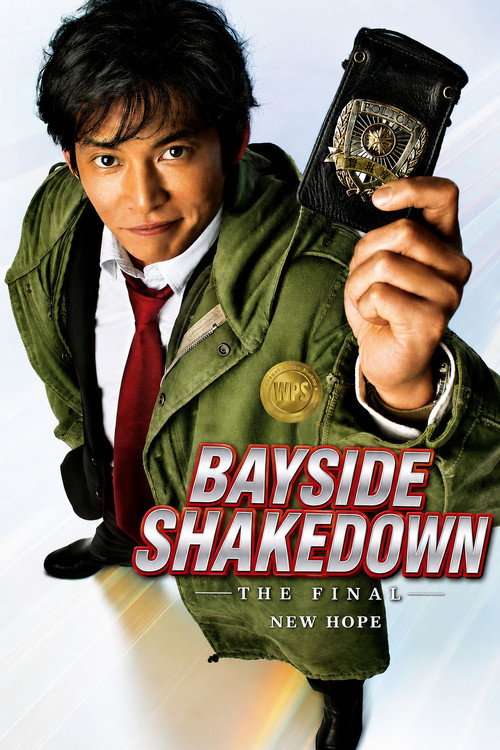 Bayside Shakedown THE FINAL: The New Hope poster