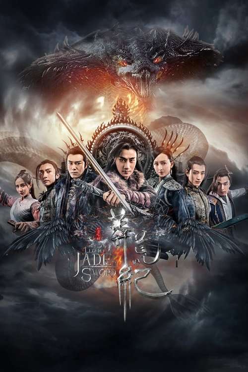 The Legend of Jade Sword poster