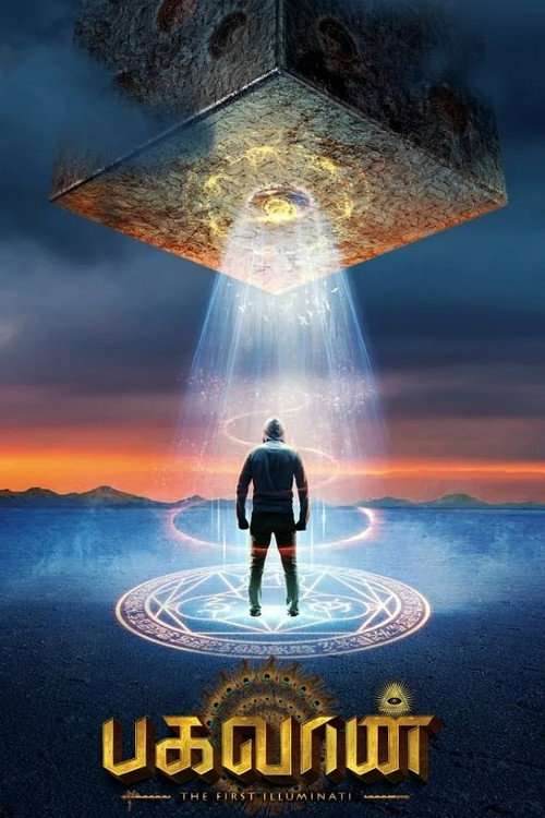 Bhagavan poster