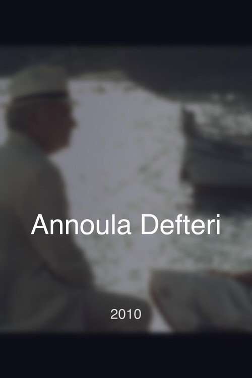 Annoula Defteri poster