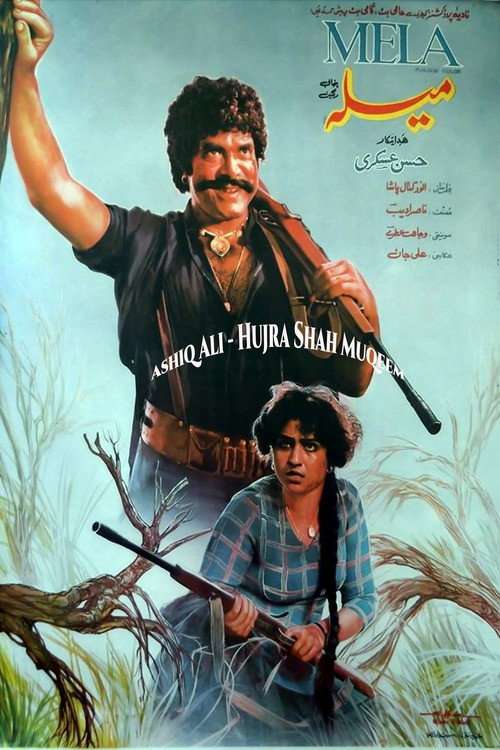 MELA poster