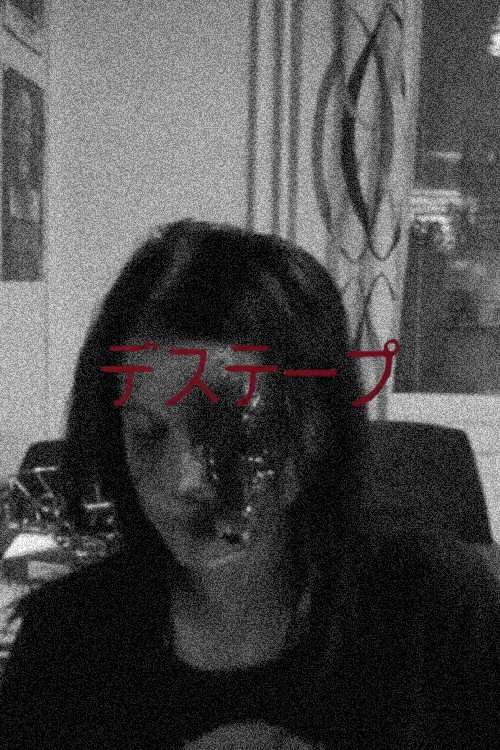 Death Tape poster