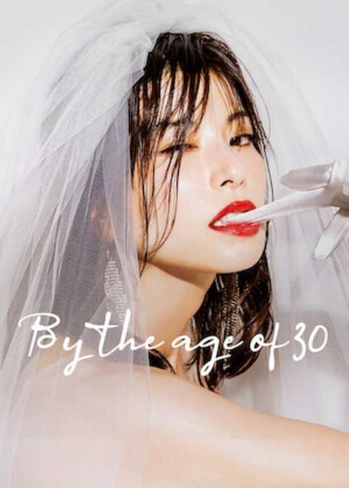 By the age of 30 poster