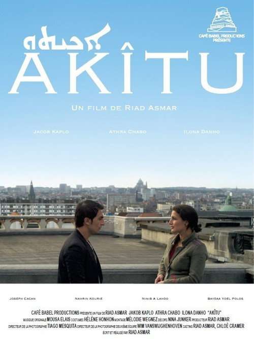 Akîtu poster