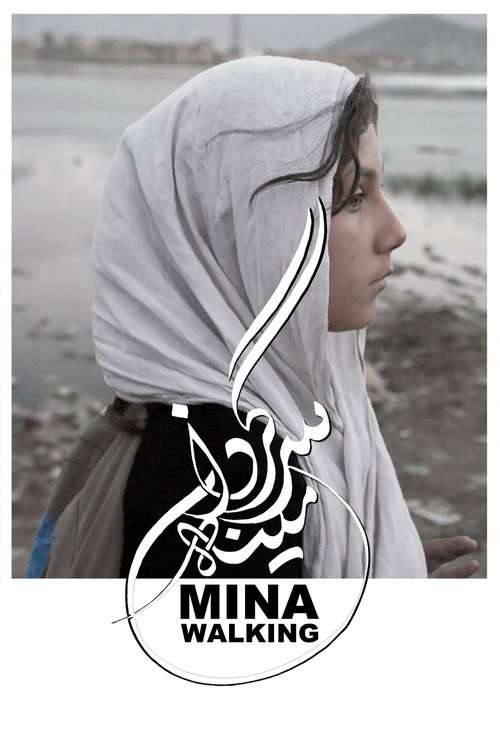 Mina Walking poster