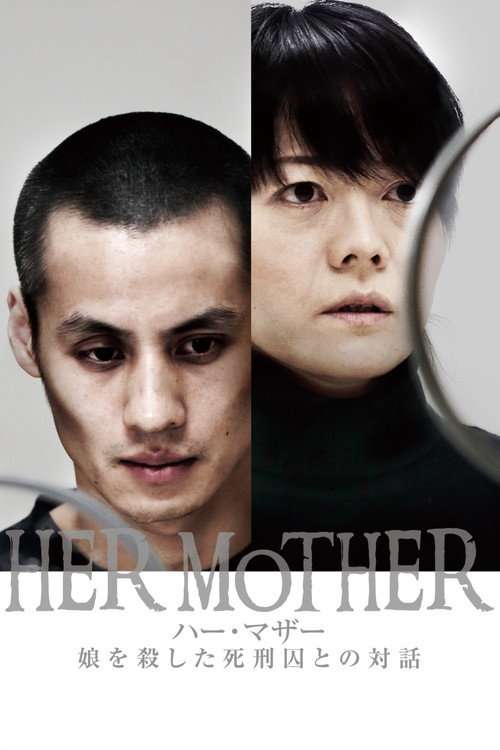 Her Mother poster
