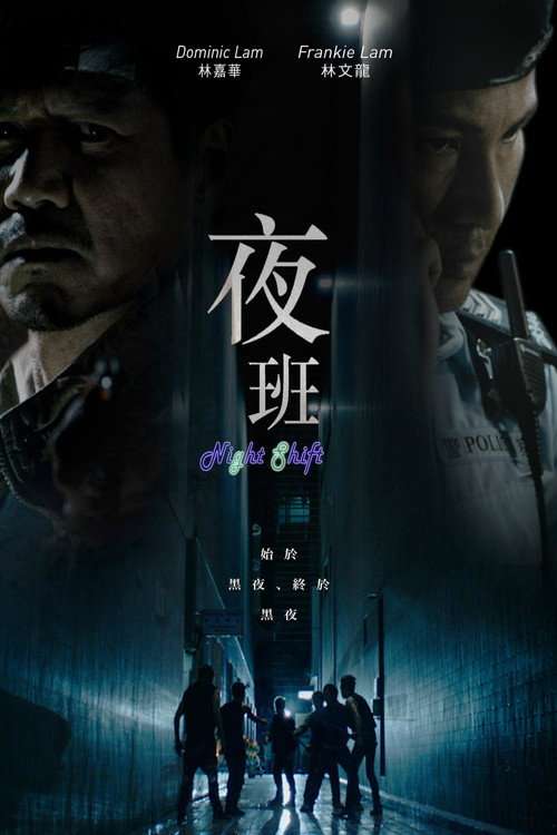 Night Shift poster