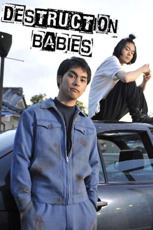 Destruction Babies poster