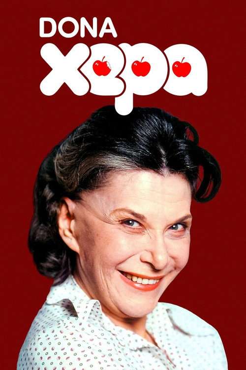 Dona Xepa poster