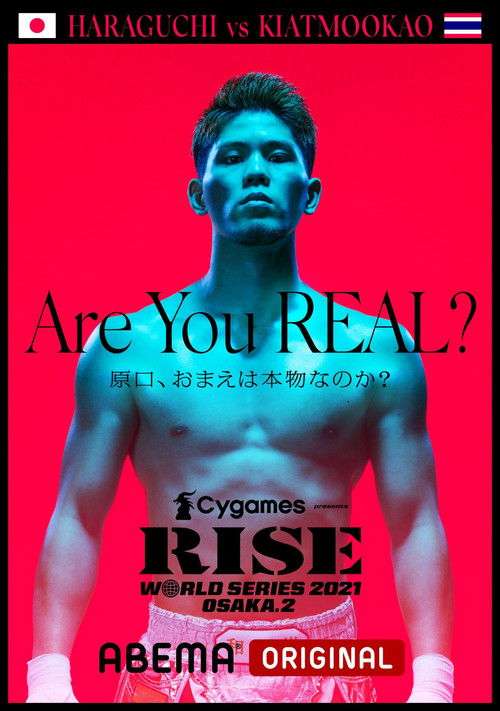 RISE WORLD SERIES 2021: Osaka2 poster