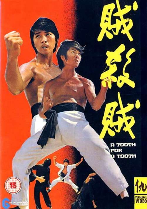 A Tooth for a Tooth poster