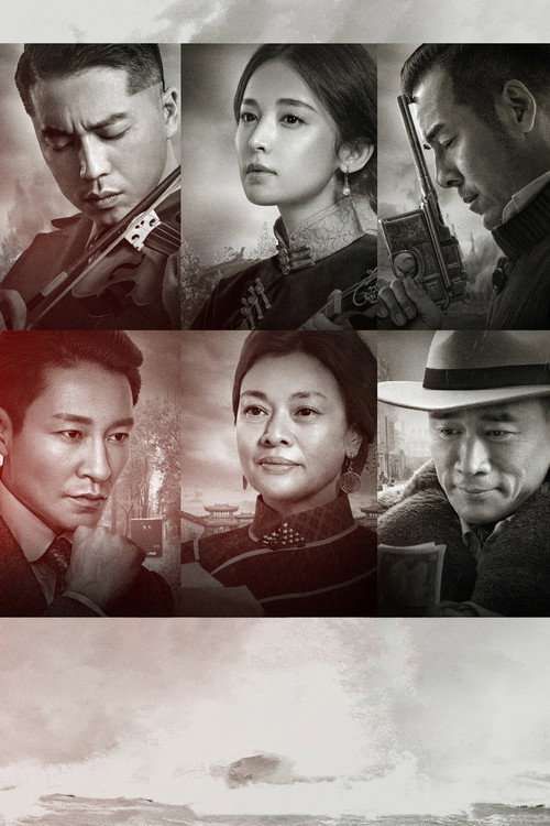 Voice of the Nation poster