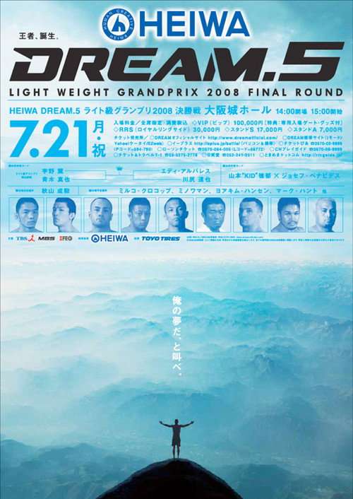 DREAM 5 poster