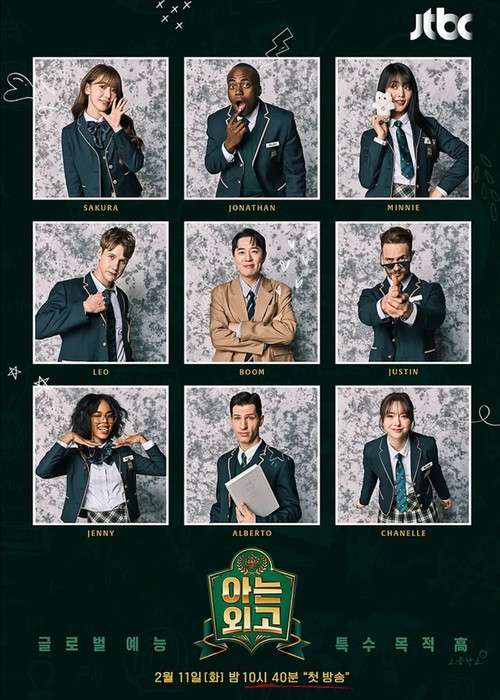 Knowing Foreign Language High School poster