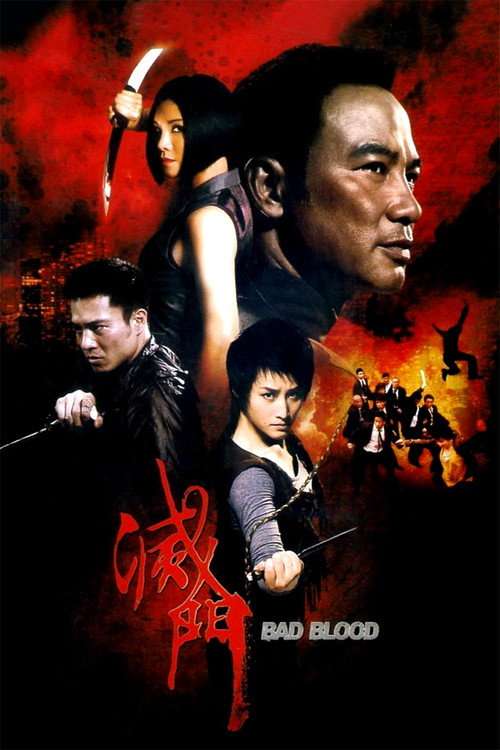 Bad Blood poster