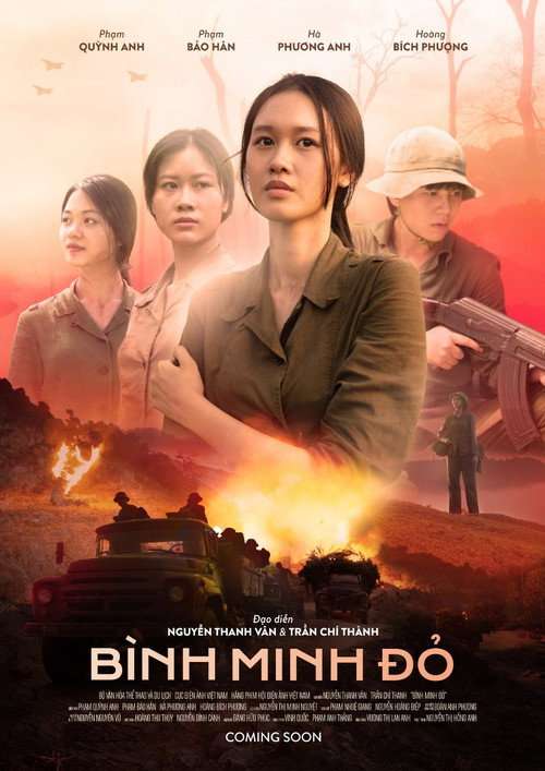 Red Dawn poster