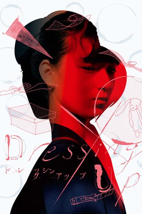 Dressing Up poster