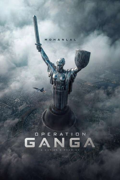 Operation Ganga poster
