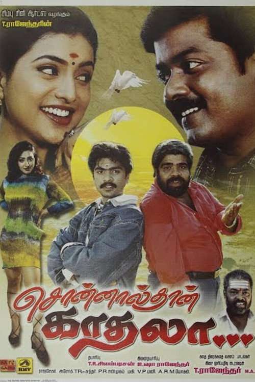 Sonnal Thaan Kaadhala poster