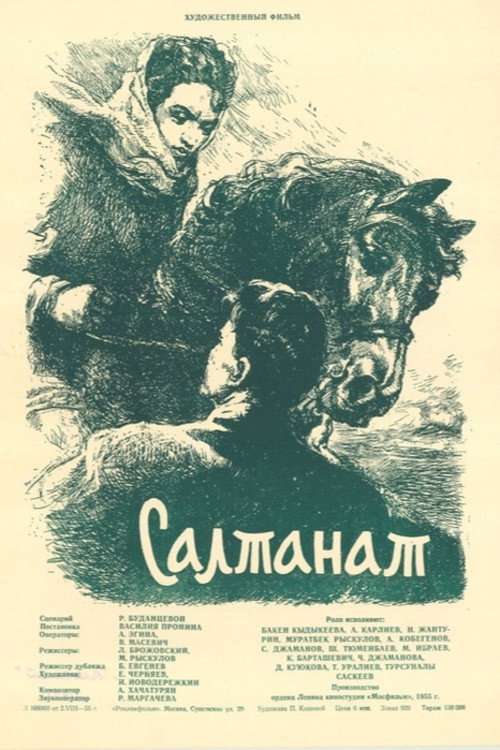 Saltanat poster