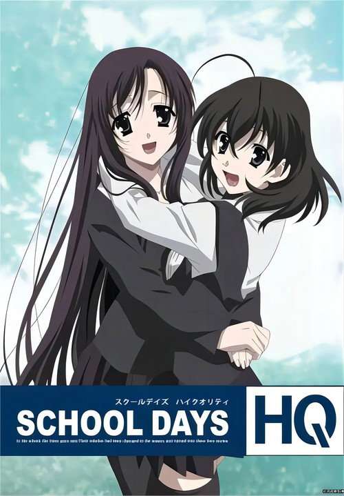 School Days ONA poster
