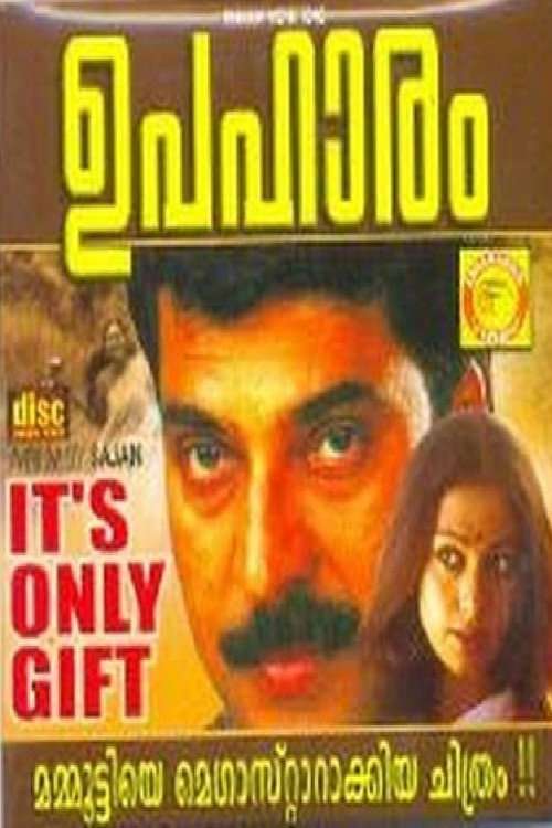 Upaharam poster