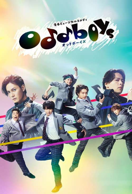 Youth Musical Comedy Oddboys poster
