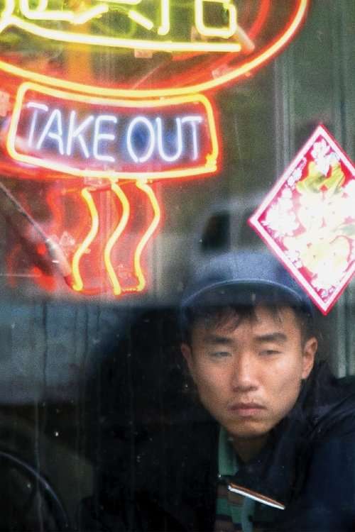 Take Out poster