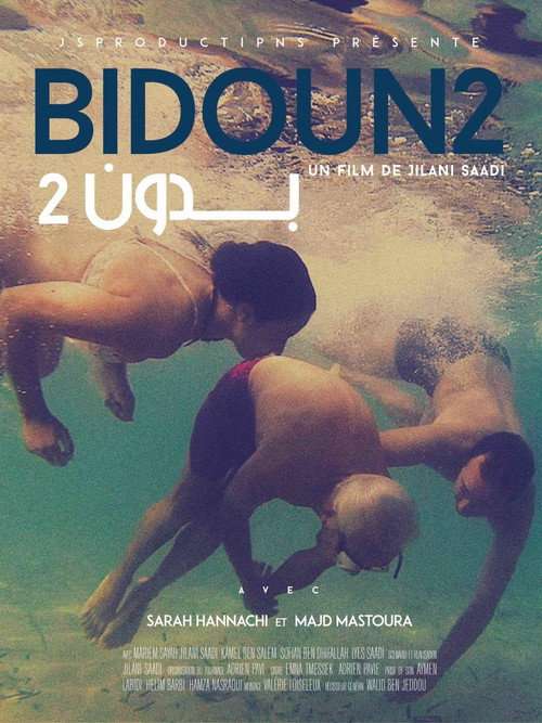 Bidoun 2 poster