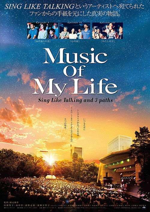 Music Of My Life poster