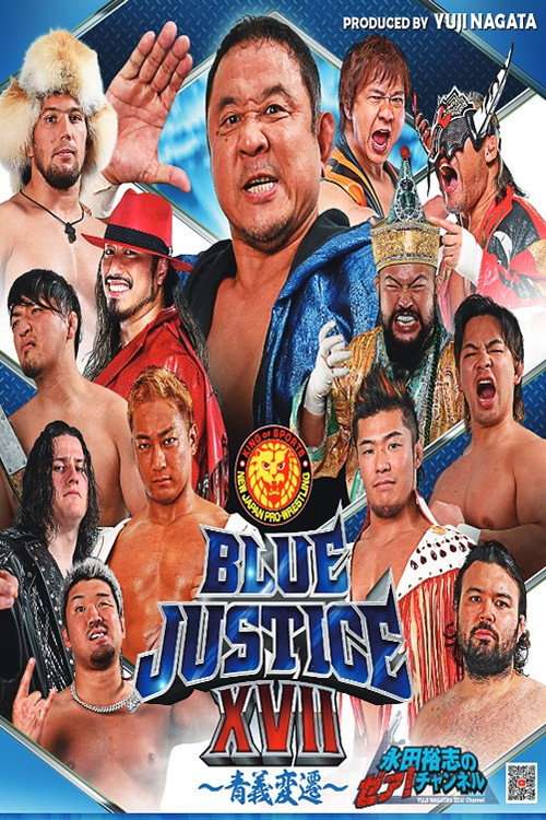 NJPW Yuji Nagata Produce Blue Justice XVII ~ Aoyi Transition ~ poster