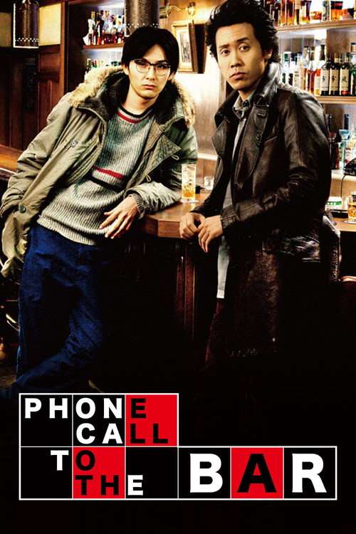 Phone Call to the Bar poster