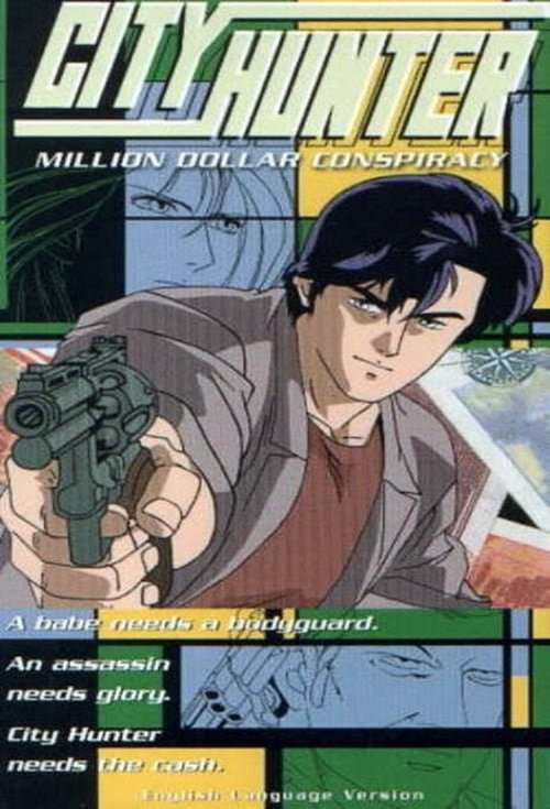 City Hunter: Million Dollar Conspiracy poster