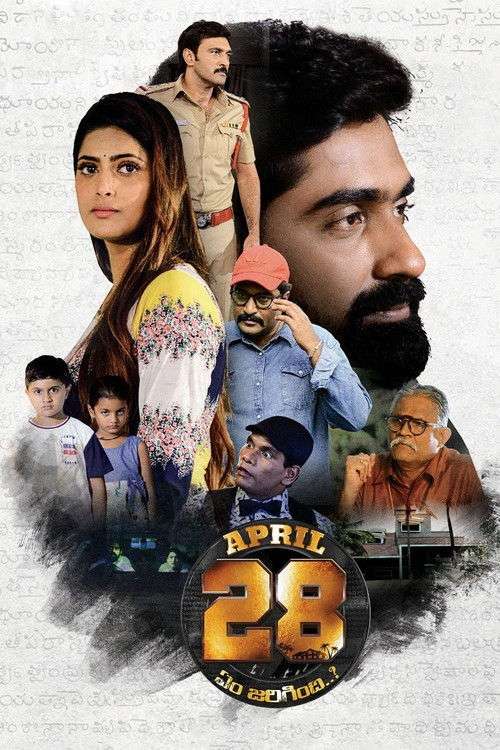 April 28th Em Jarigindi poster